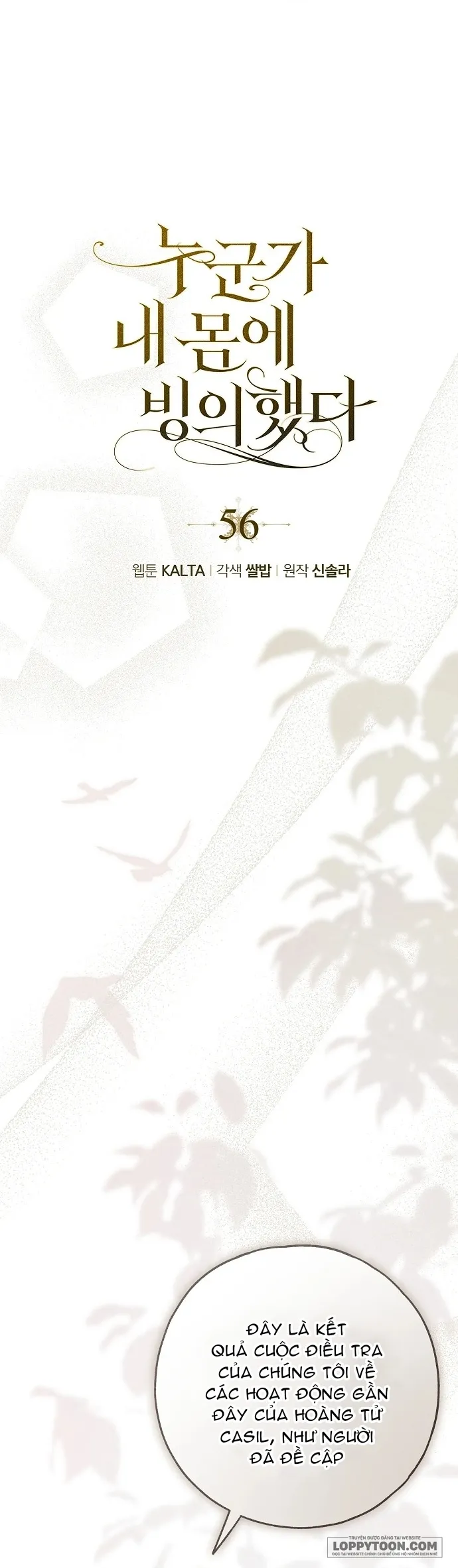 Có Kẻ Đã Sở Hữu Cơ Thể Của Tôi Chap 56 - trang 4