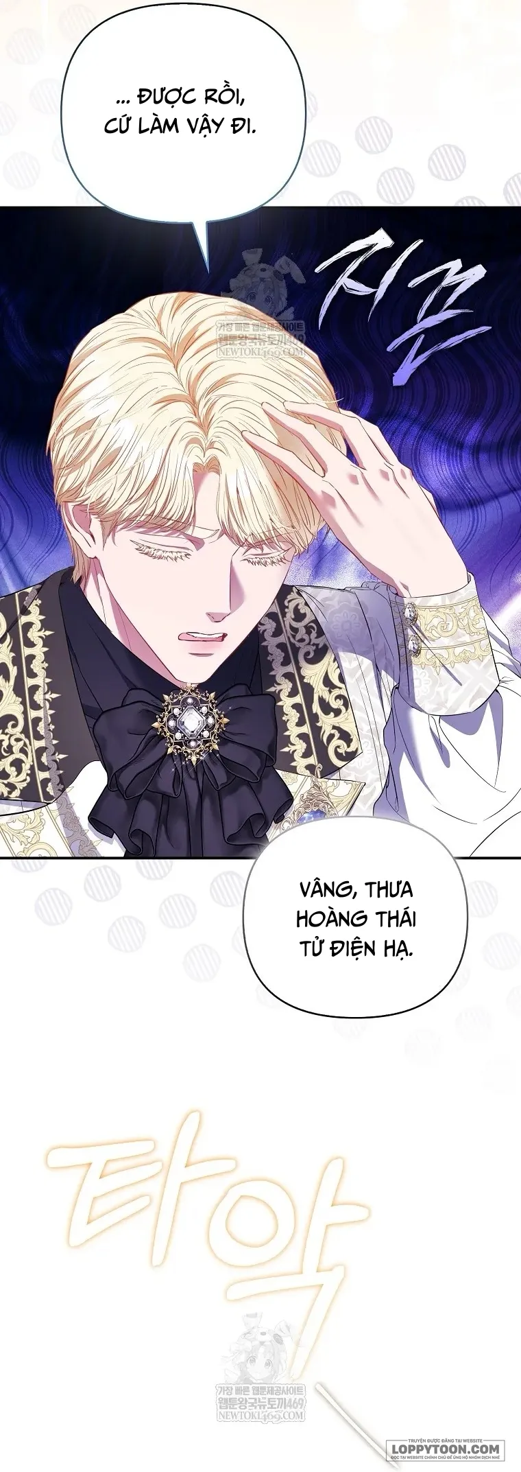 Nàng Công Chúa Của Mọi Người Chap 109 - trang 24