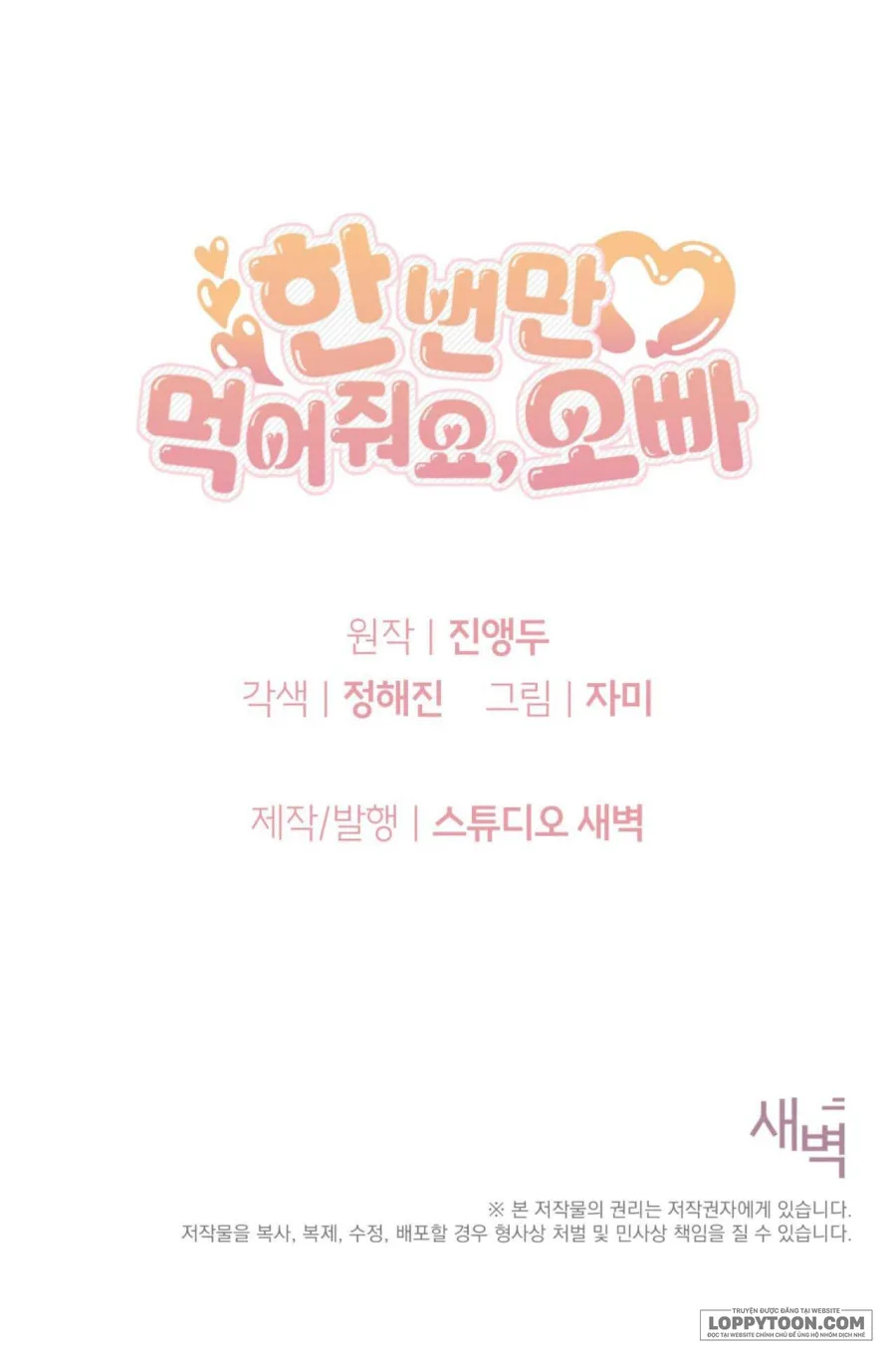 Ăn Em Một Lần Thôi, Oppa Chap 11 - 🔞🔞 - trang 35