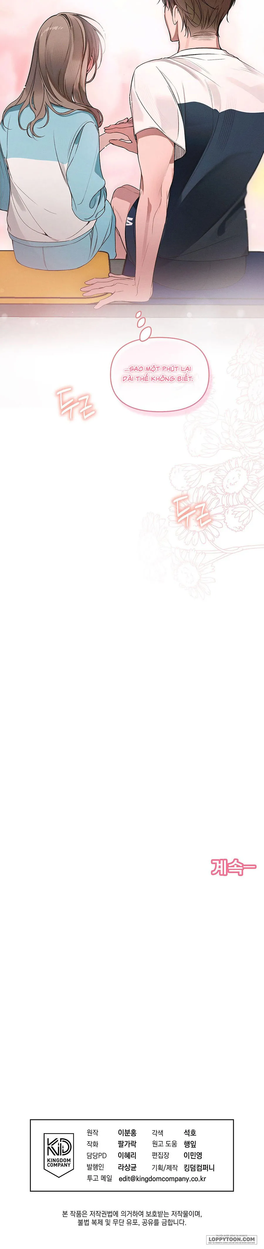 Love:Zero Chap 14 - trang 25