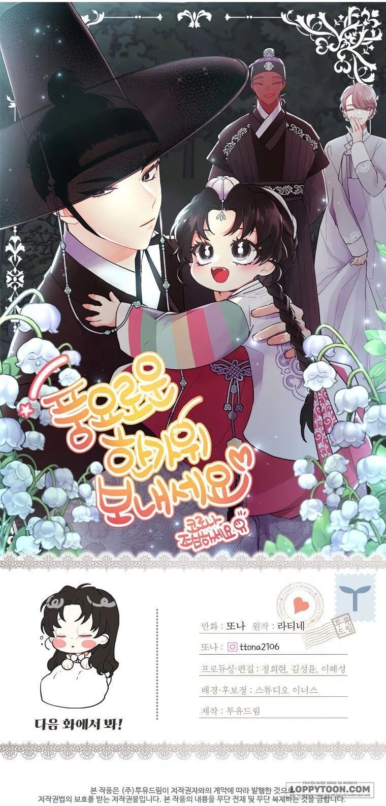 Tôi Đã Trở Thành Con Gái Nuôi Của Nam Chính Chap 25 - trang 36