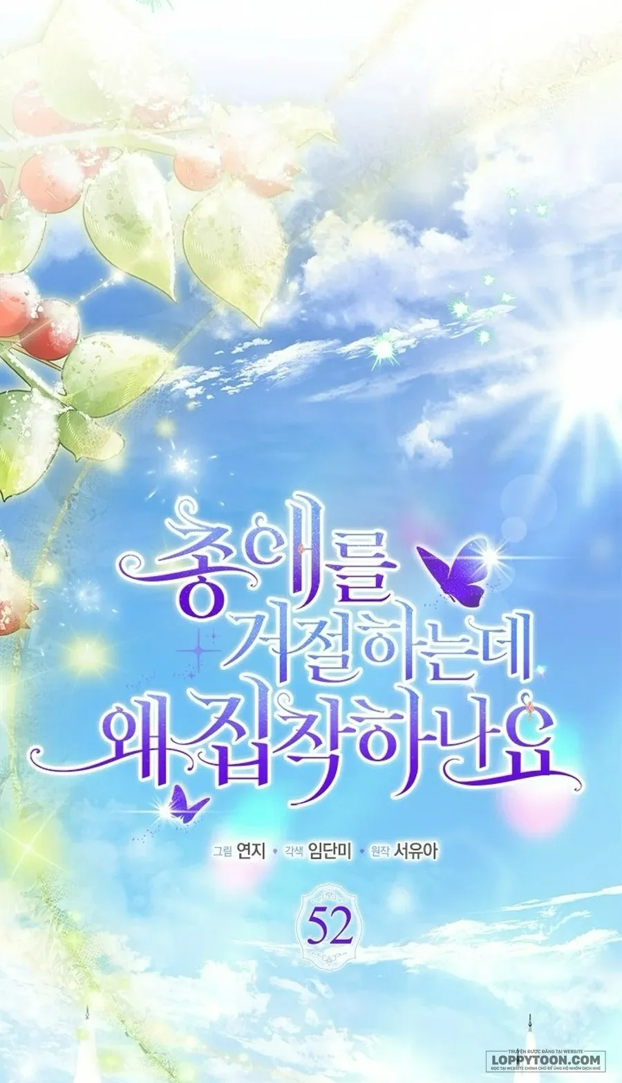 Đã Từ Chối Sủng Ái Rồi Mà Sao Còn Ám Ảnh Thế? Chap 52 - trang 36