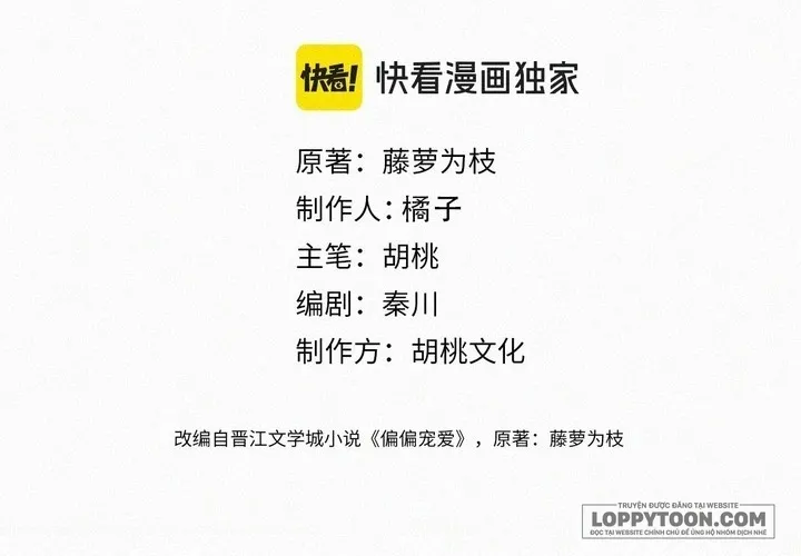 Một Lòng Cưng Chiều Chap 175 - trang 4