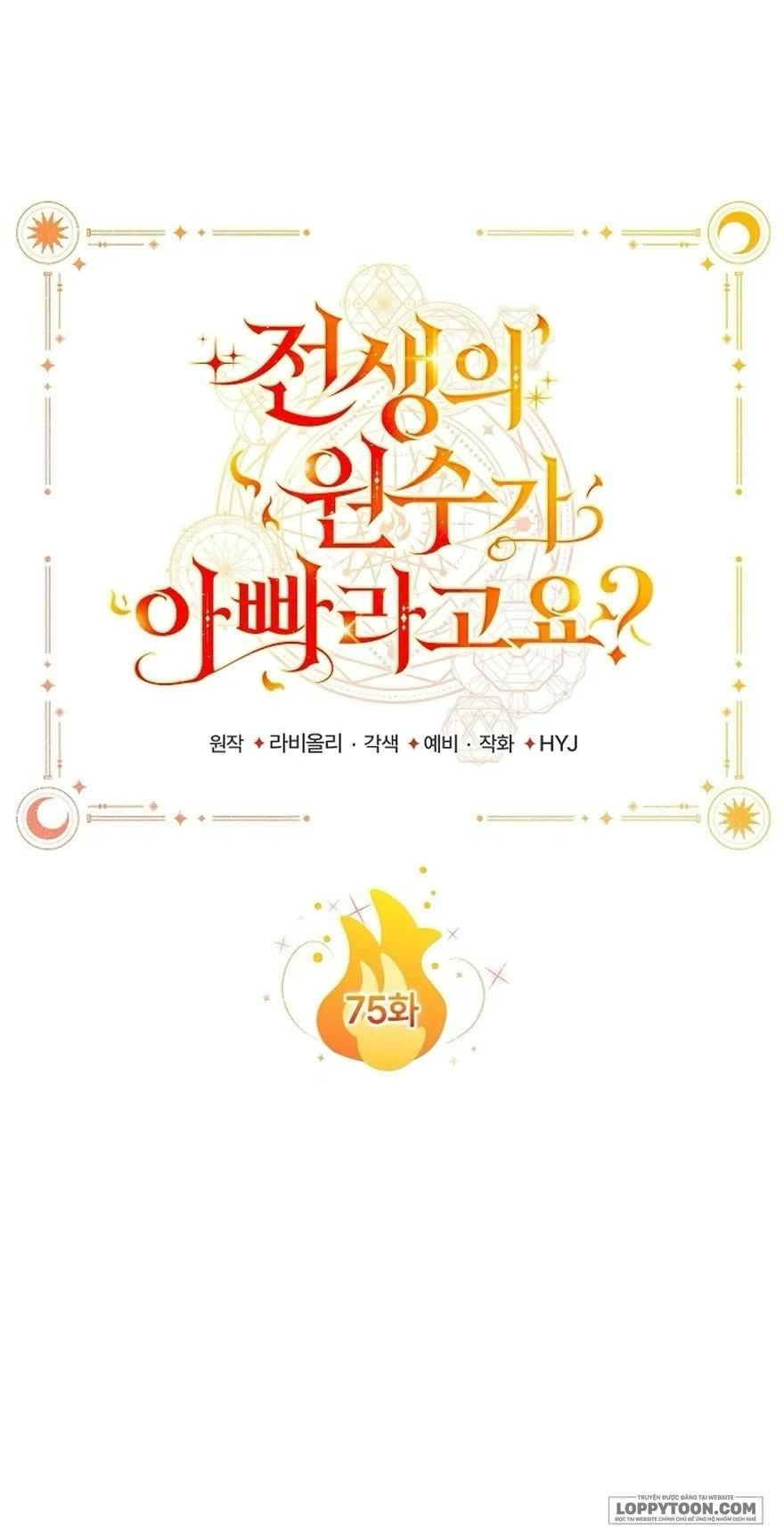 Papa Là Kẻ Thù Kiếp Trước Của Tôi? Chap 75 - trang 1