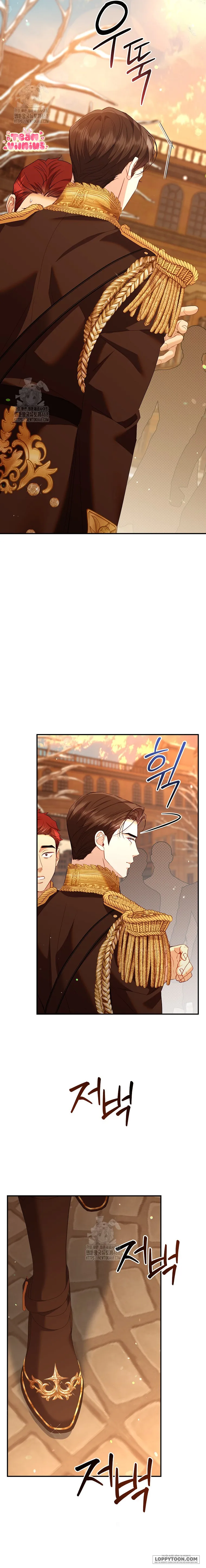 Những Điều Tôi Chưa Biết Vì Đó Là Lần Đầu Chap 27 - trang 16