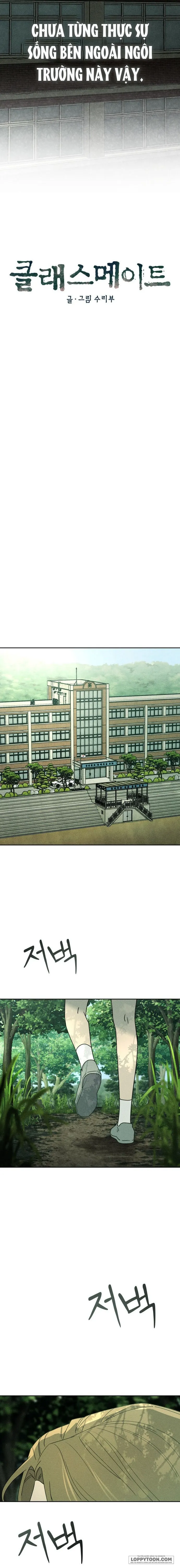 Bạn Cùng Lớp Chap 28 - trang 6