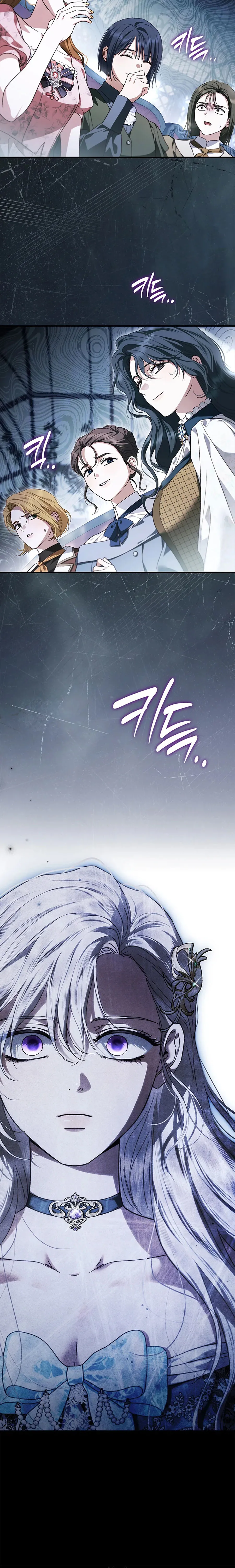 Nhưng Rõ Ràng Chồng Tôi Là Thánh Kỵ Sĩ Mà? Chap 20 - trang 27