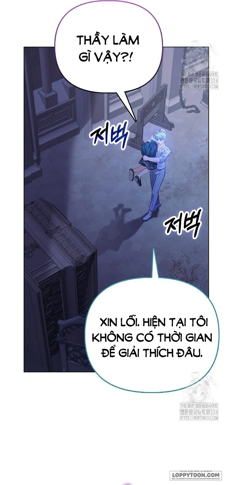 Phương Pháp Trồng Lúa Đặc Biệt Của Ác Nữ Chap 35 - trang 58