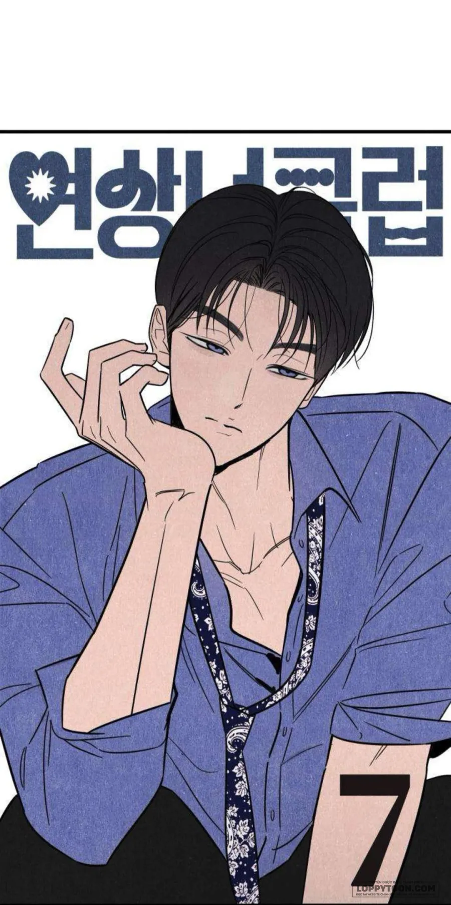 Câu Lạc Bộ Chị Đẹp Chap 7 - Để em dạy chị nhé! - trang 13