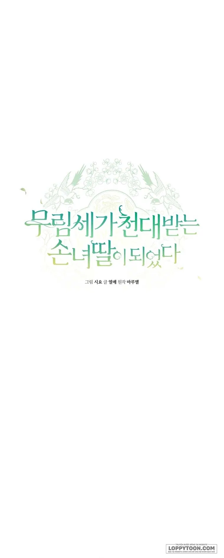 Trở Thành Cô Cháu Gái Bị Khinh Miệt Của Nhà Quyền Quý Chap 114 - trang 27