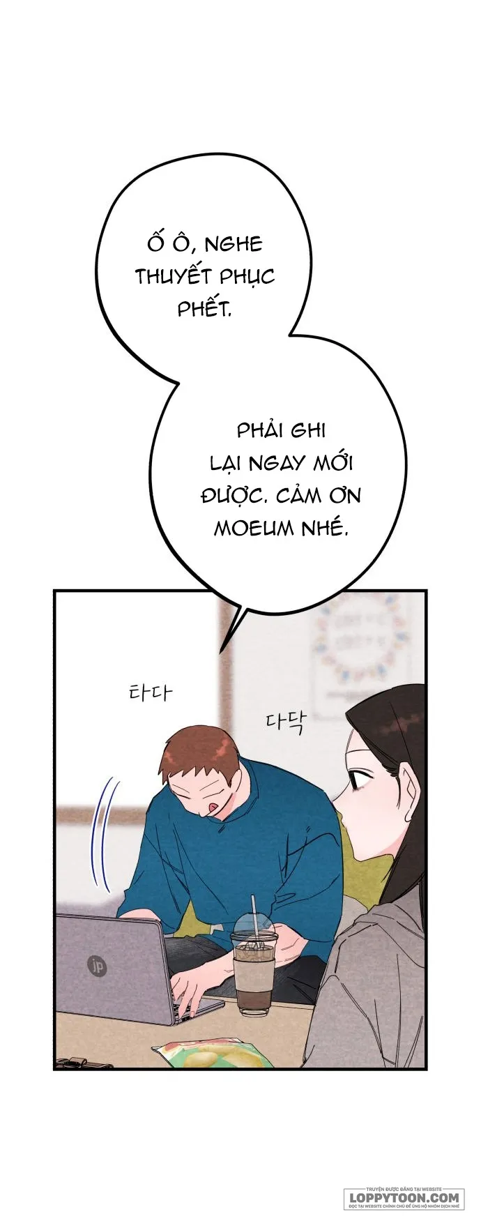 Bộ Mặt Che Giấu Của Tiền Bối Hoàn Hảo Chap 18 - 18. Điểm kết thúc ánh nhìn của tiền bối hoàn hảo - trang 15