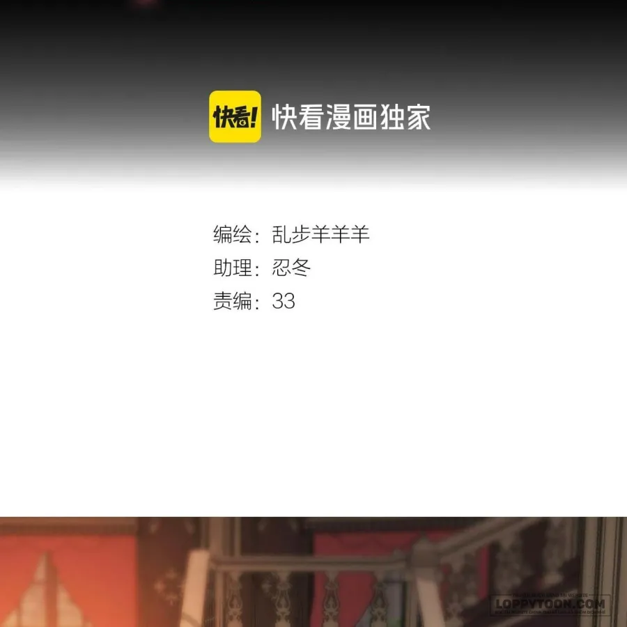 Hương Dục Niệm Chap 5 - trang 2
