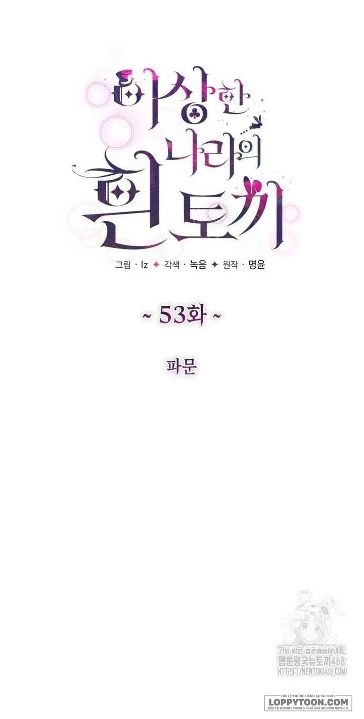 Thỏ Trắng Ở Xứ Sở Thần Tiên Chap 53 - trang 17