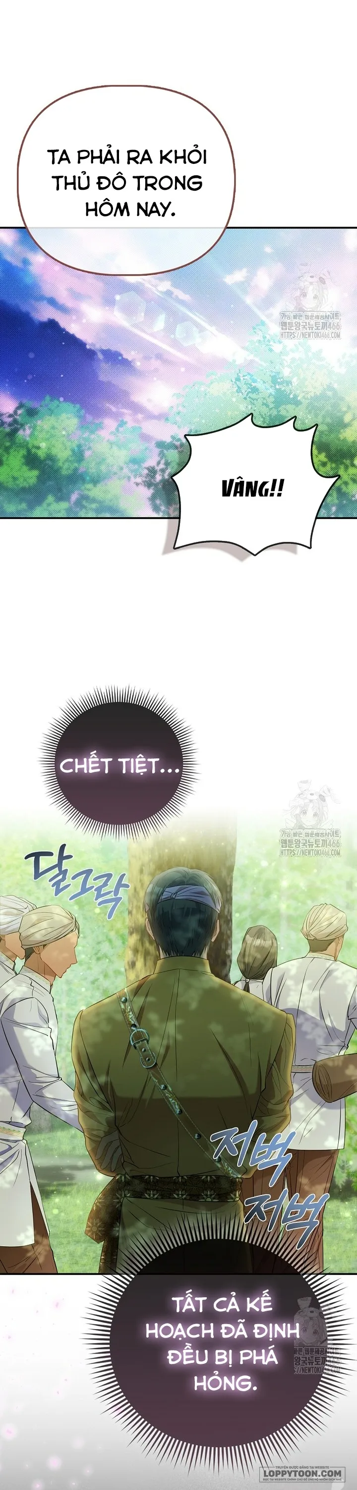 Nàng Công Chúa Của Mọi Người Chap 74 - trang 18
