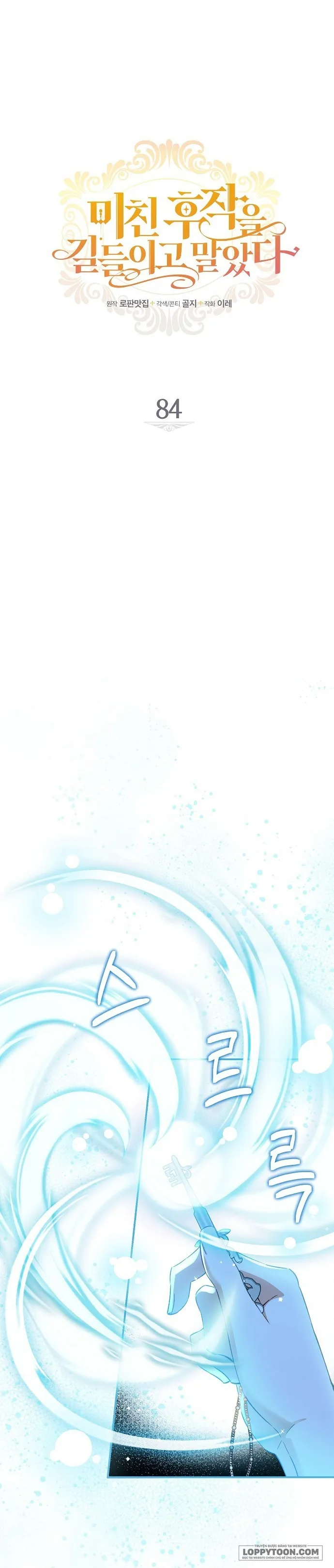Thuần Hóa Hầu Tước Quái Dị Chap 84 - trang 8