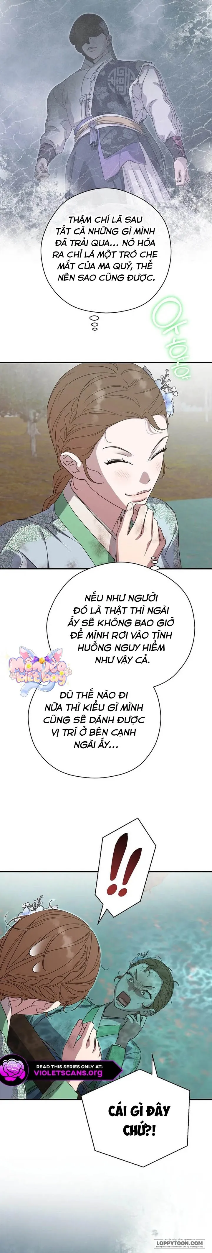 Ta Chỉ Muốn Ăn Em Chap 49 - trang 22