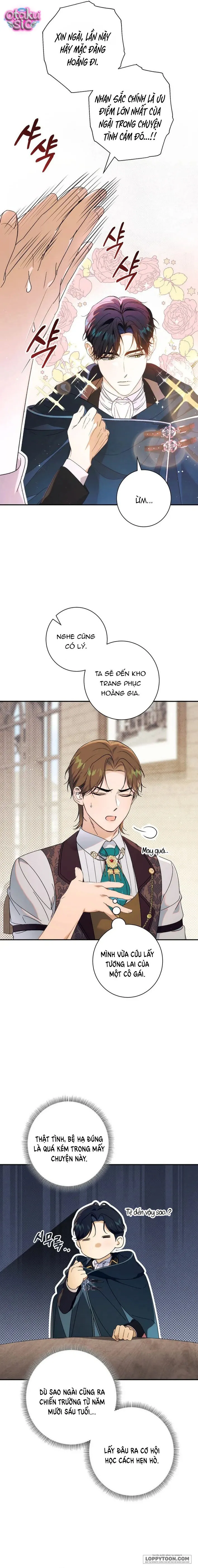 Tôi Khôngg Biết Mình Đang Bí Mật Hẹn Hò Với Hoàng Đế Chap 16 - trang 13