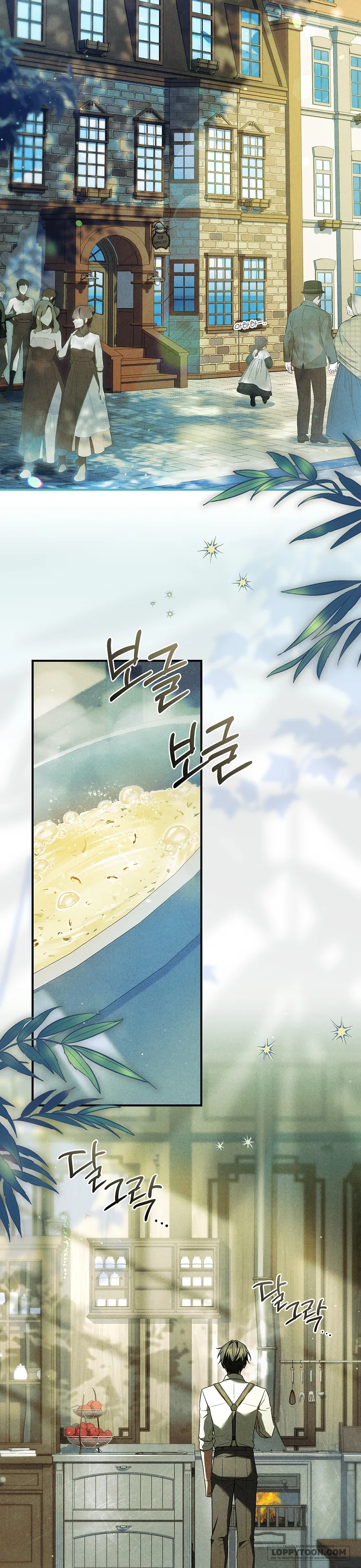 Văn Phòng Thám Tử Dành Cho Nam Chính Hối Hận! Chap 11 - trang 17