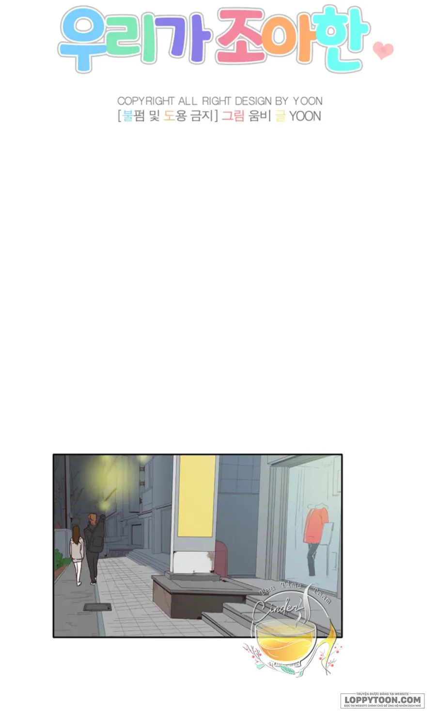 Thanh Xuân Của Chúng Ta Chap 5 - trang 19