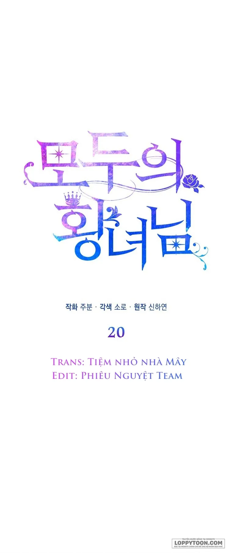 Nàng Công Chúa Của Mọi Người Chap 20 - trang 8