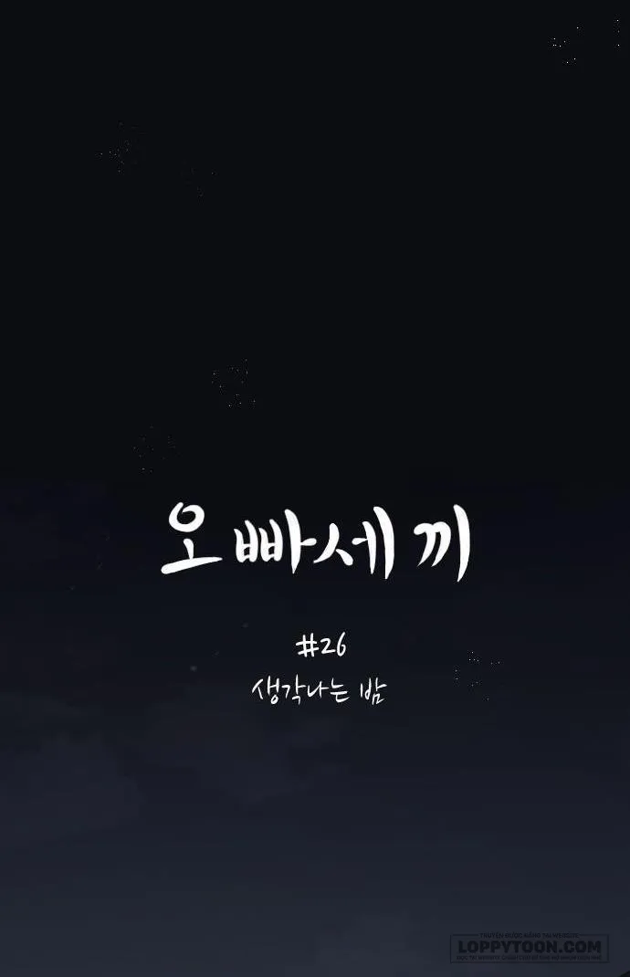 Ba Anh Trai Cực Phẩm Của Tôi Chap 26 - trang 32