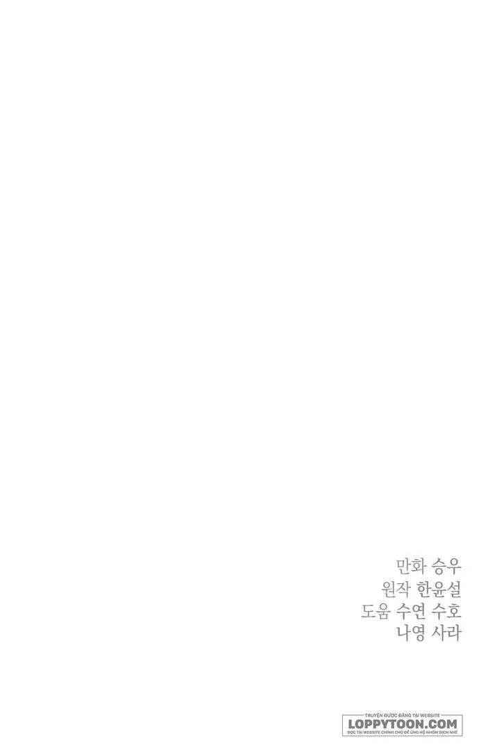 Gia Đình Chồng Quá Ám Ảnh Bởi Tôi Chap 73 - trang 81