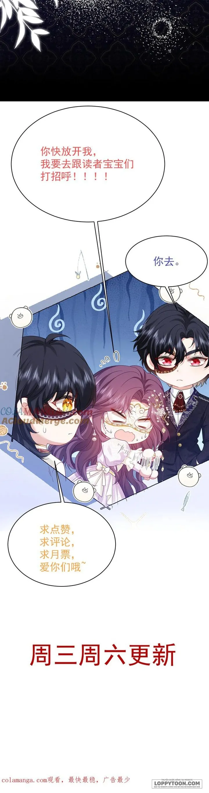 Bày Tỏ Với Người Nguy Hiểm Như Anh Ấy Chap 8 - trang 18
