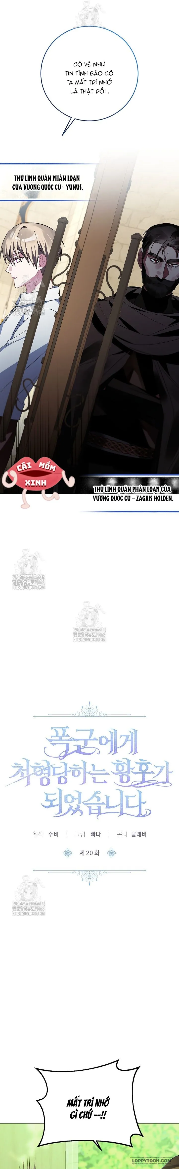 Kết Cục Của Hoàng Hậu Bị Bạo Quân Xử Tử Chap 20 - trang 11