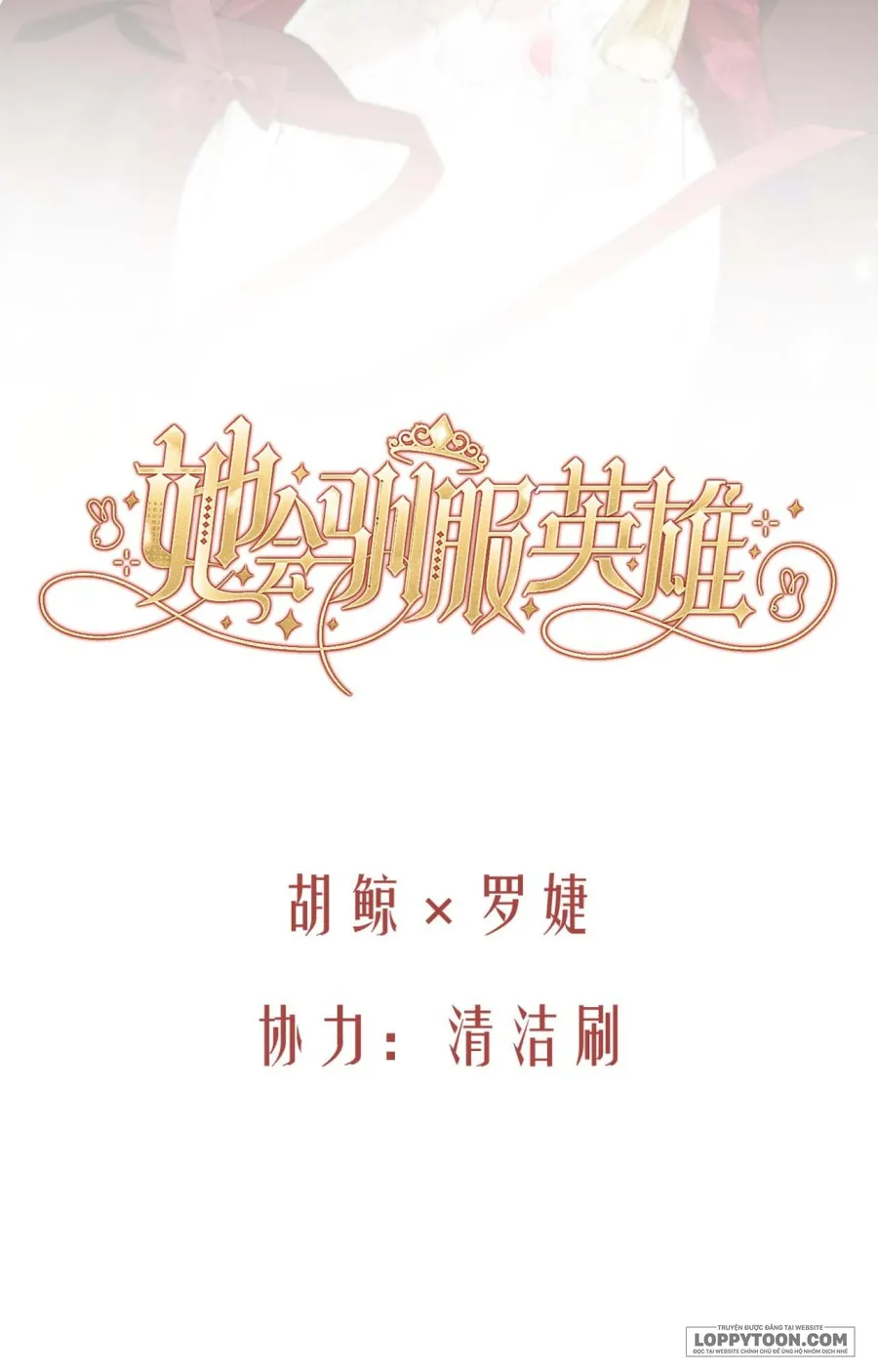 Nàng Sẽ Thuần Phục Những Anh Hùng Chap 23 - trang 14