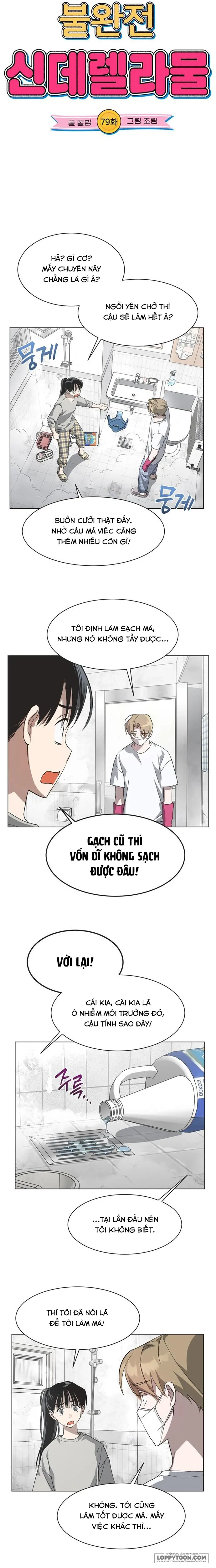 Lọ Lem Không Hoàn Hảo Chap 79 - trang 3