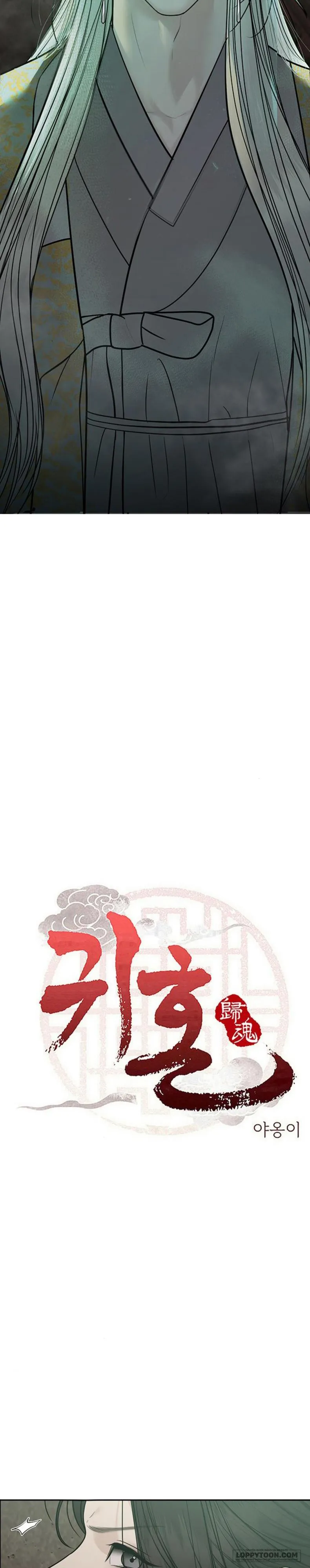 Quỷ Hồn Chap 35 - trang 2