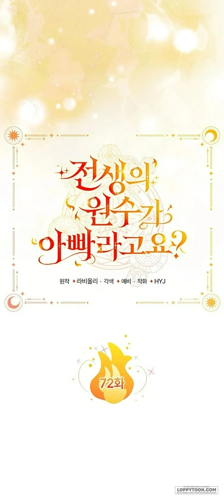 Papa Là Kẻ Thù Kiếp Trước Của Tôi? Chap 72 - trang 56
