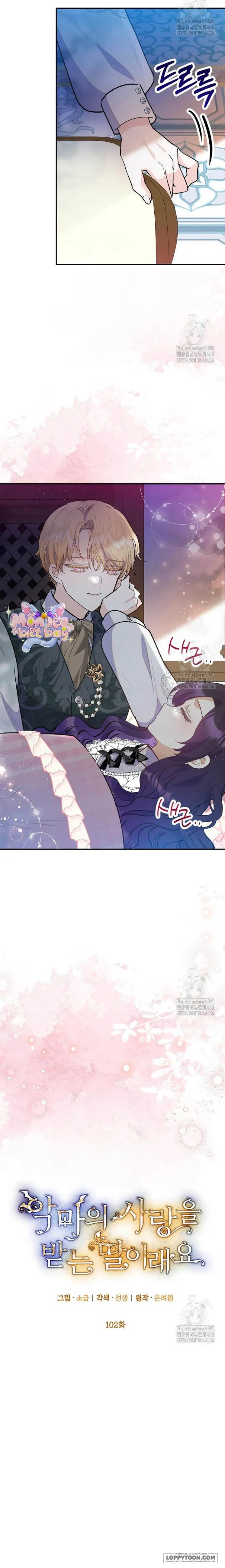 Con Gái Cưng Của Quỷ Chap 102 - trang 9