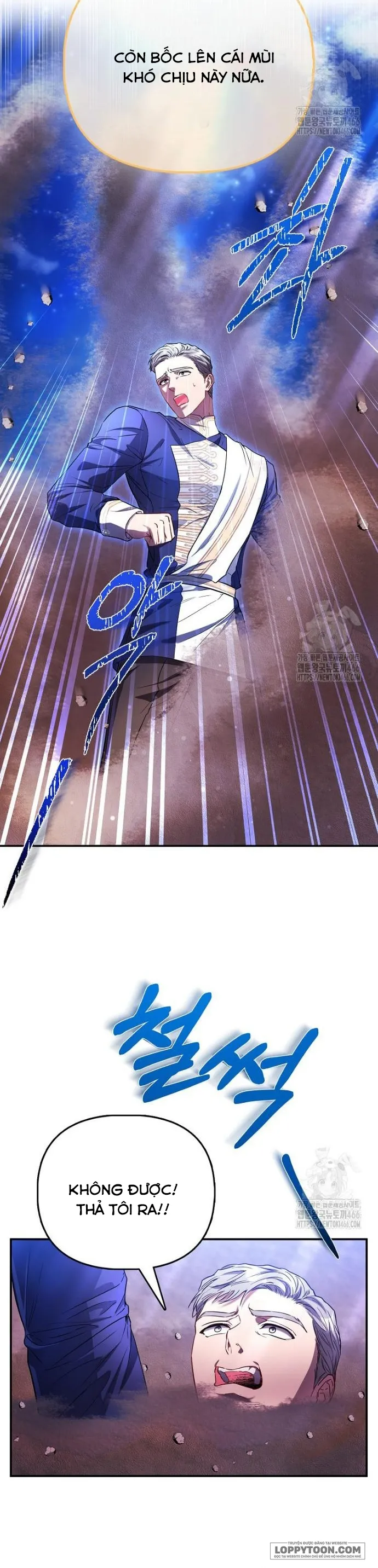 Nàng Công Chúa Của Mọi Người Chap 77 - trang 9