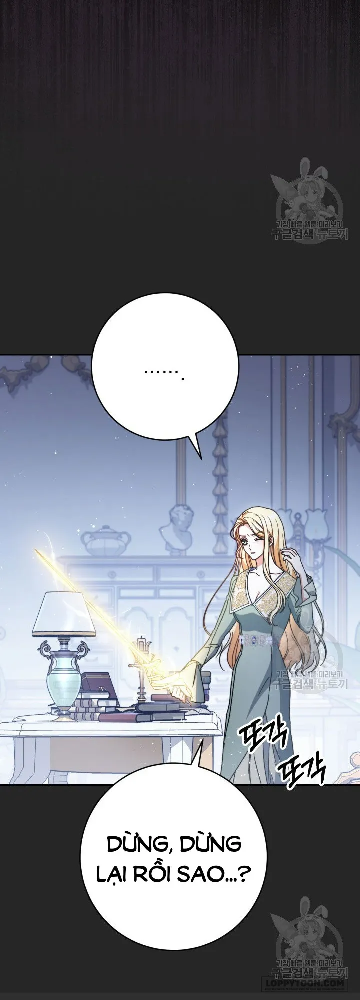 Nuôi Dưỡng Em Gái Xinh Đẹp Chap 38 - trang 23