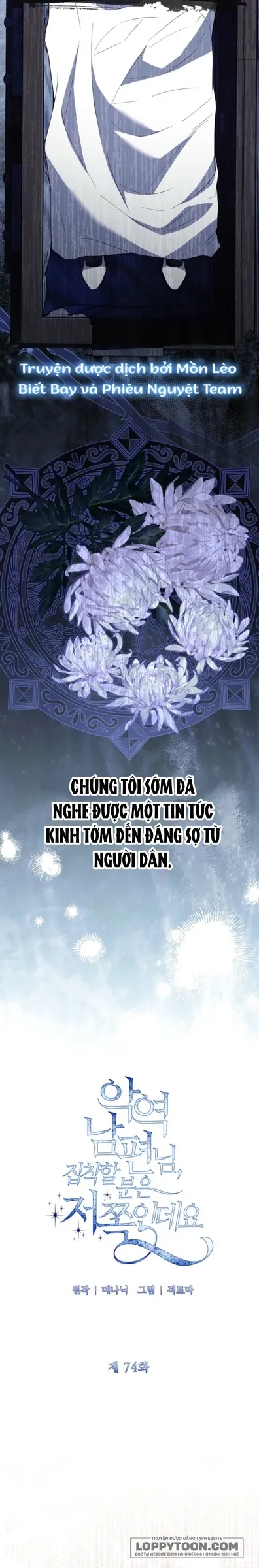 Tôi Bị Ám Ảnh Bởi Người Chồng Phản Diện Chap 74 - trang 8
