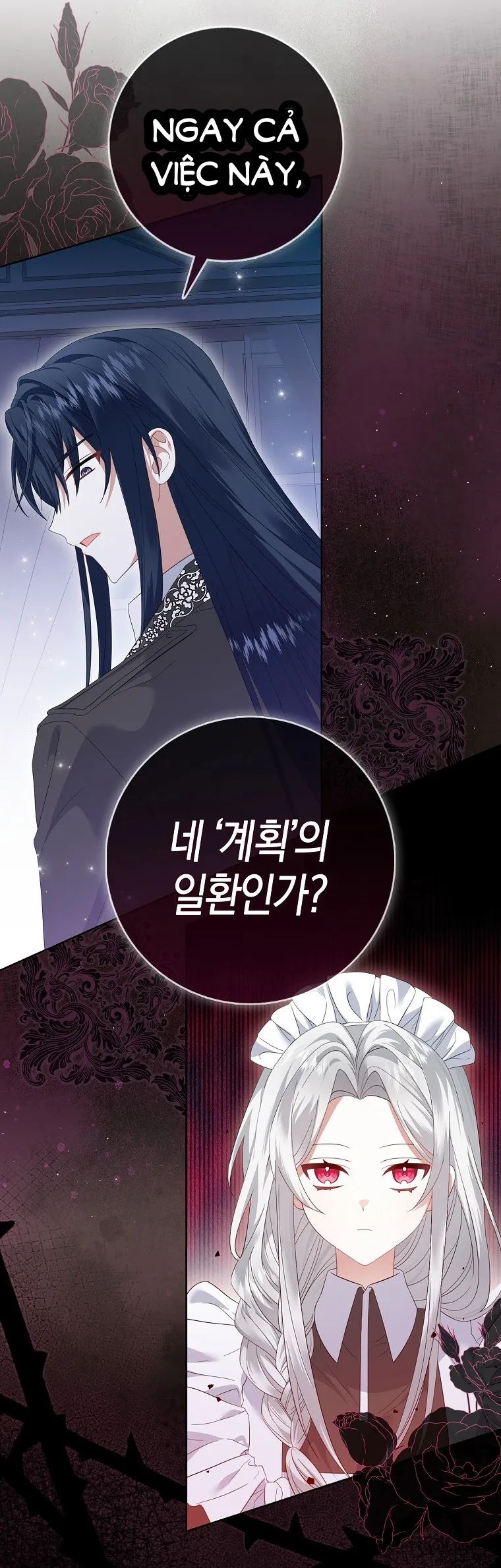 Tôi Sẽ Chiếm Lấy Ngư Trường Này! Chap 4 - trang 7
