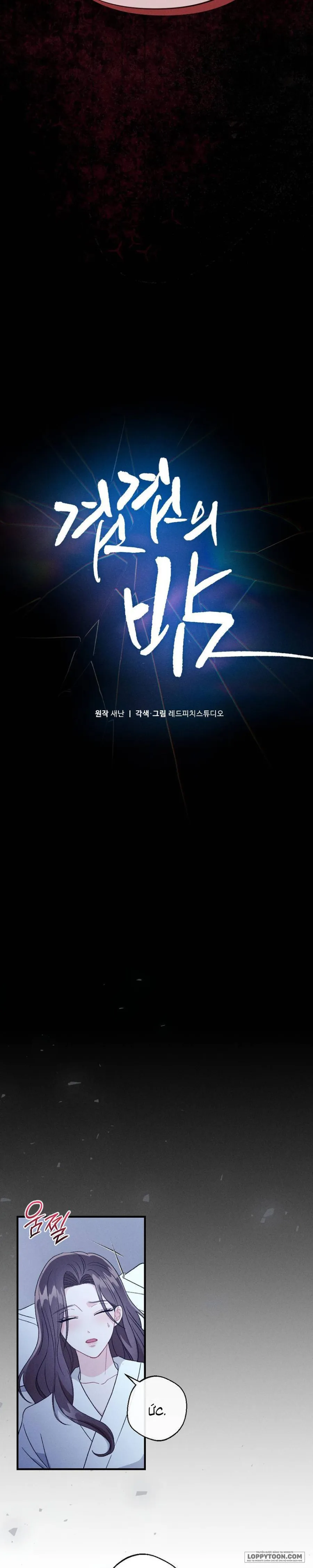 Đêm Chồng Chất Chap 24 - 🔞🔞🔞 Seo Joo Han của đêm - trang 15
