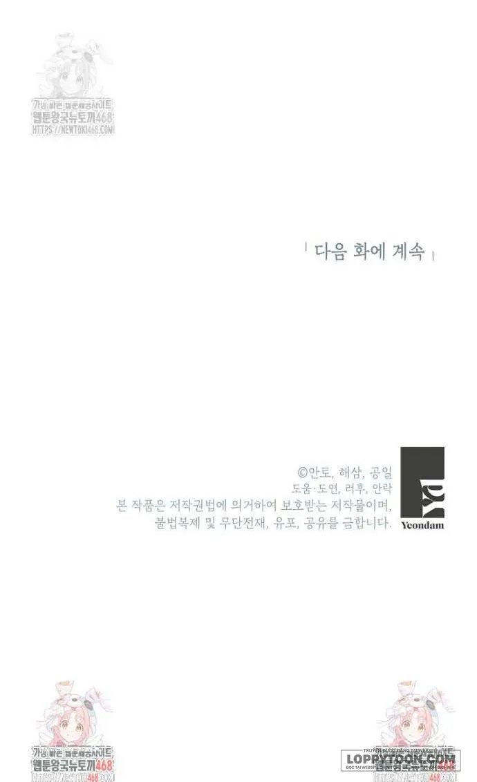 Phía Sau Mặt Nạ Của Nam Chính Hiền Lành Chap 96 - trang 69