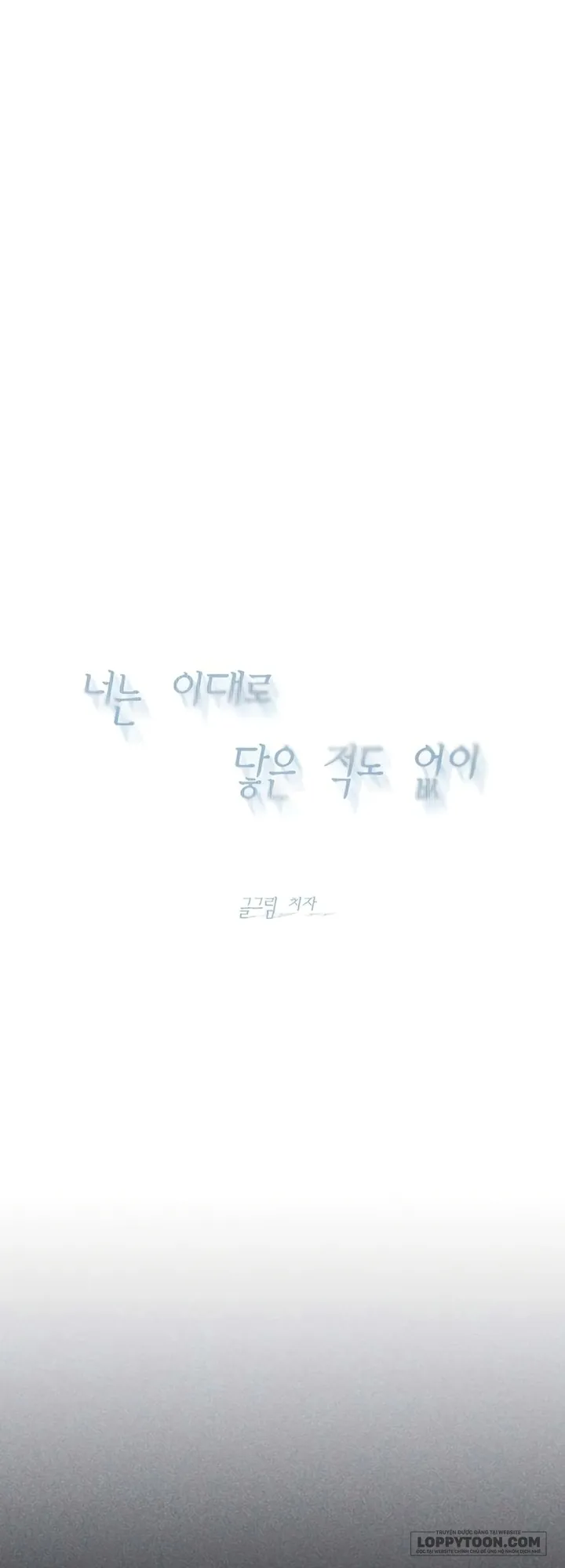 Chưa Từng Chạm Tới Em Chap 21 - trang 48