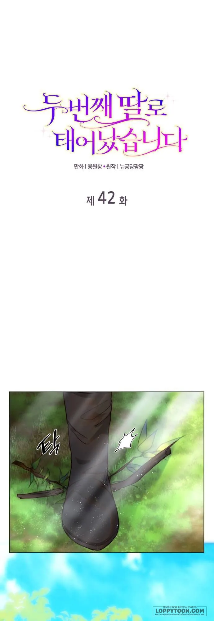 Tôi Được Sinh Ra Là Cô Con Gái Thứ Hai Chap 42 - trang 1