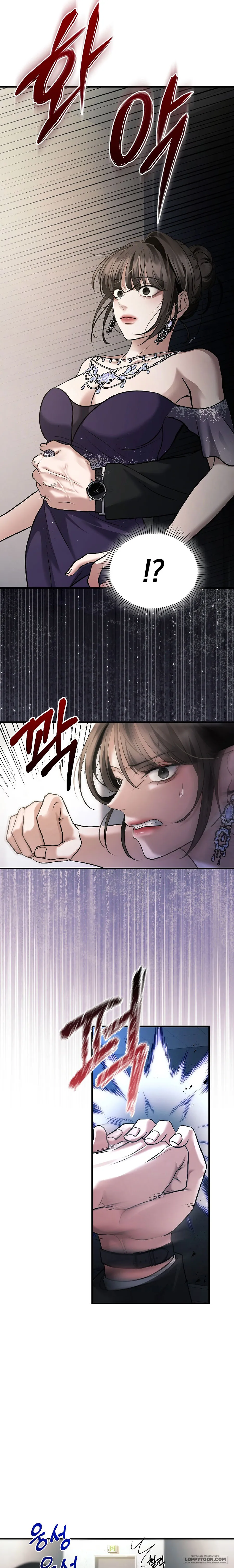 Chó Hoang Mơ Giấc Mơ Săn Mồi Chap 9 - trang 5
