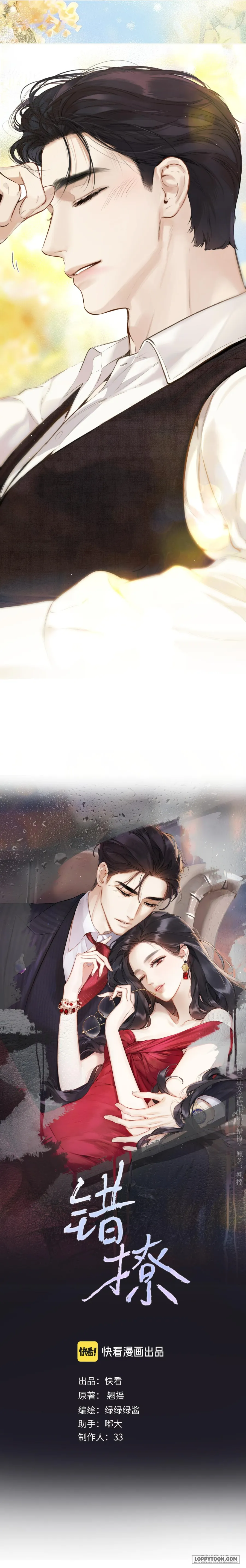 Trêu Nhầm Chap 46 - trang 3