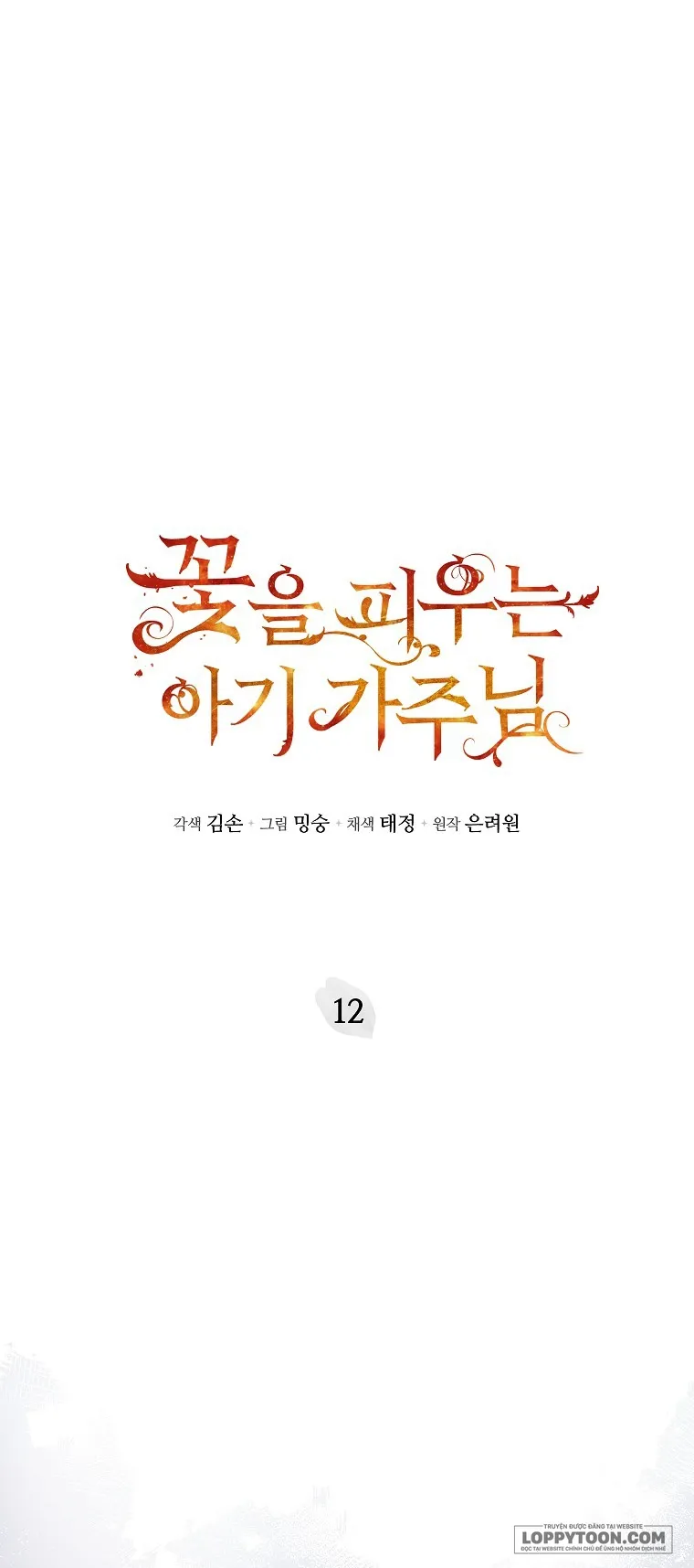 Bé Con Chốn Hoa Nở Chap 12 - trang 1