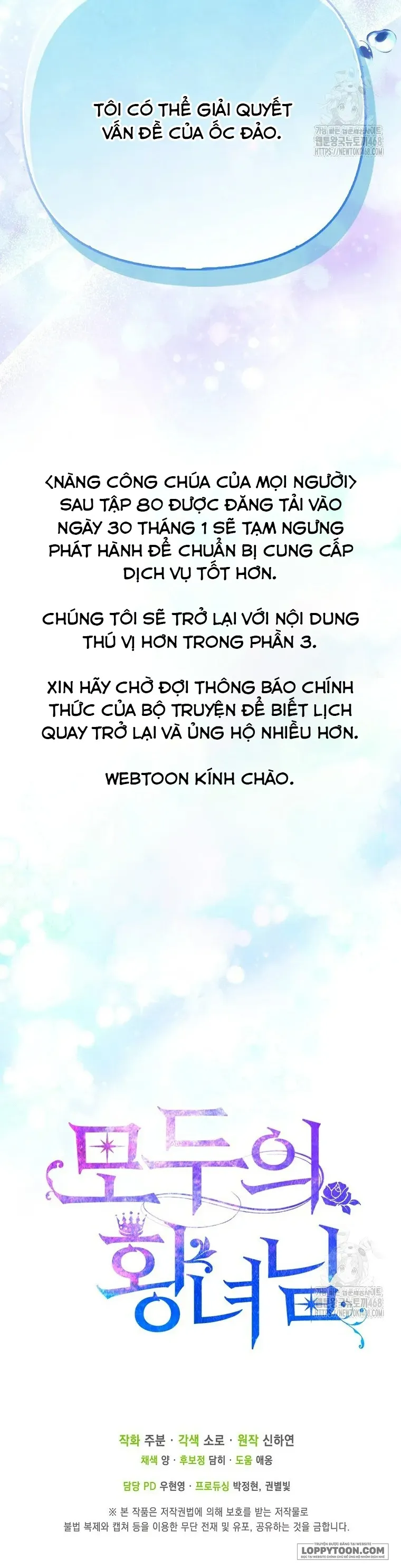 Nàng Công Chúa Của Mọi Người Chap 80 - trang 61