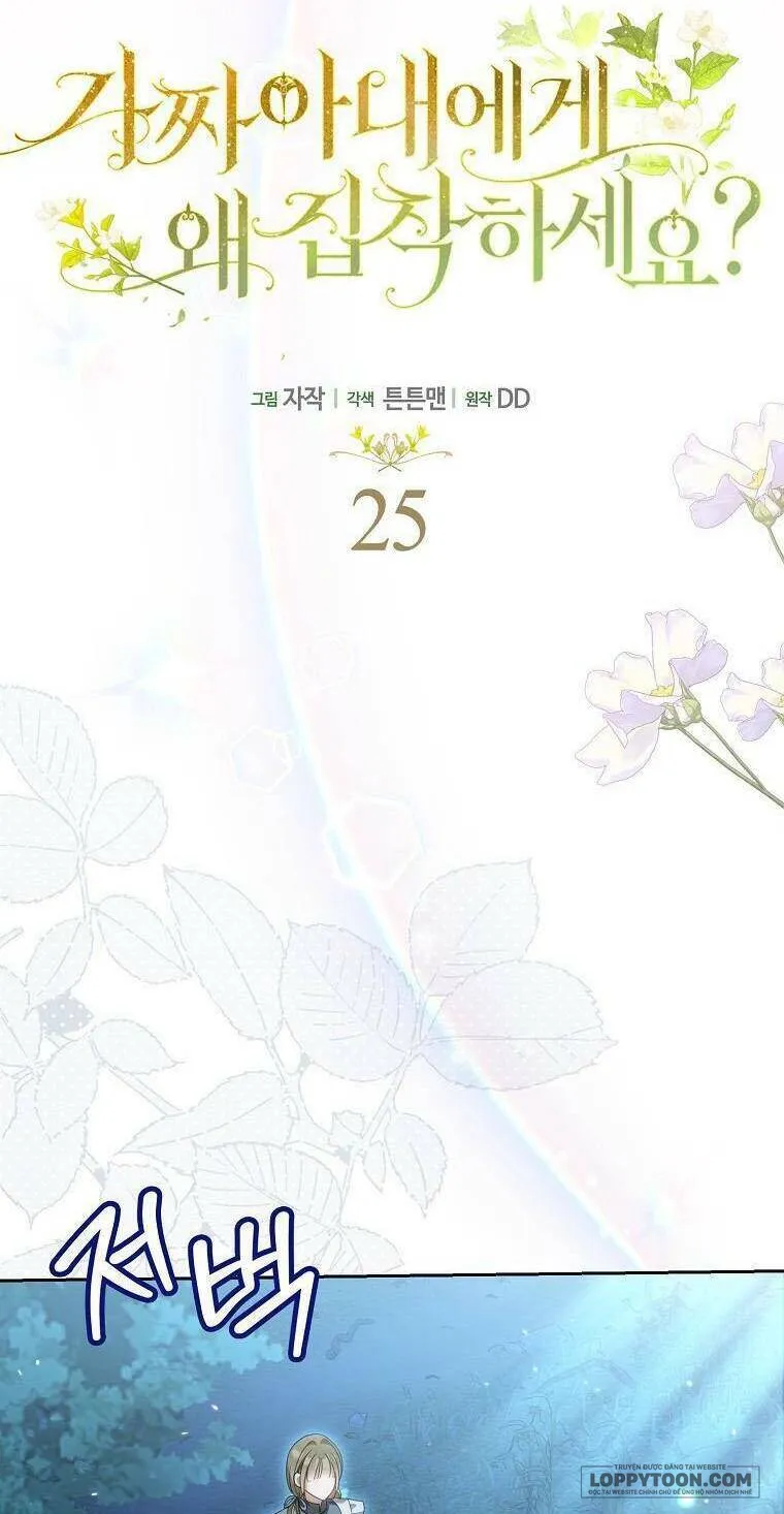 Sao Lại Ám Ảnh Cô Vợ Giả Mạo Quá Vậy? Chap 26 - trang 35