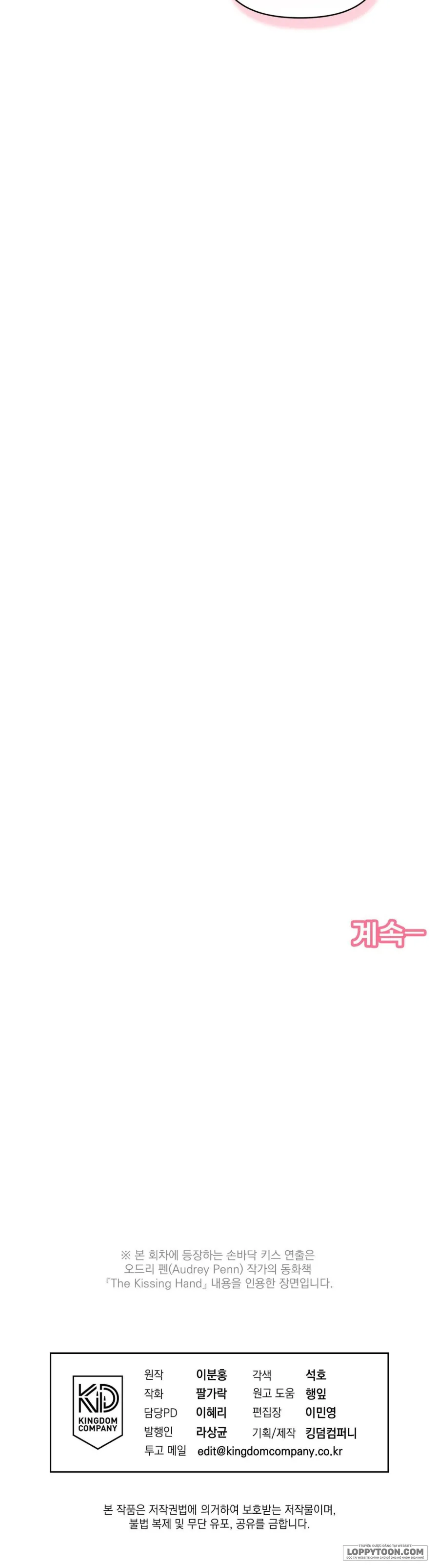 Love:Zero Chap 6 - trang 35