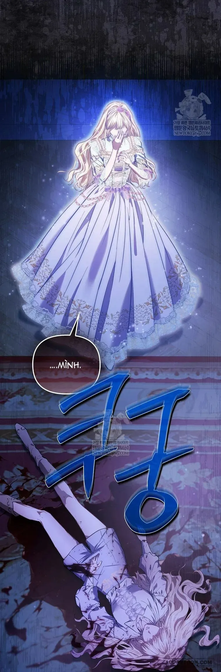 Nàng Công Chúa Của Mọi Người Chap 118 - trang 57