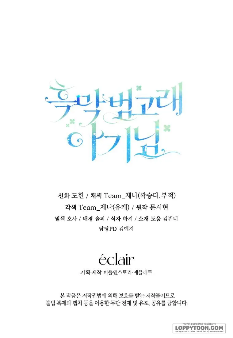 Bé Cá Voi Sát Thủ Phản Diện Chap 35 - trang 19