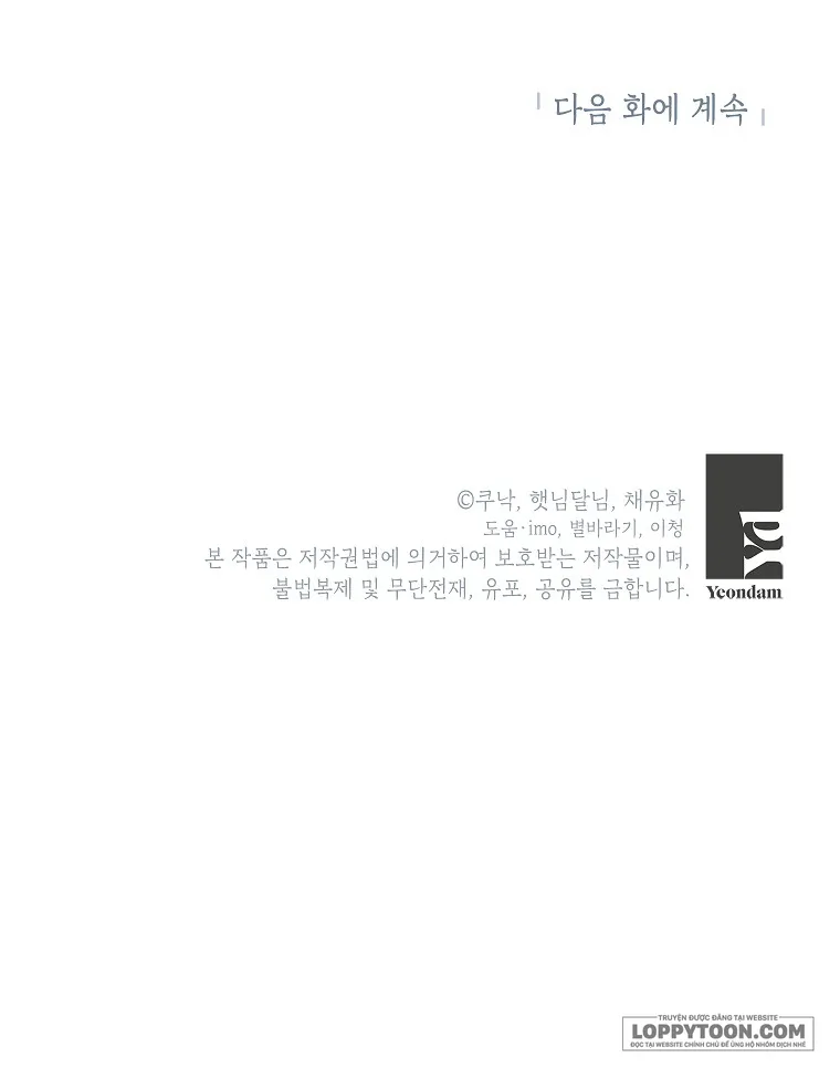 Kẻ Phản Diện Có Thời Hạn Ủng Hộ Tôi Hủy Hôn Chap 22 - trang 42